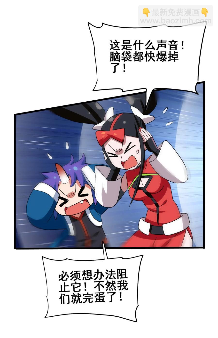 088 我是骗你的(1/2)-第92话