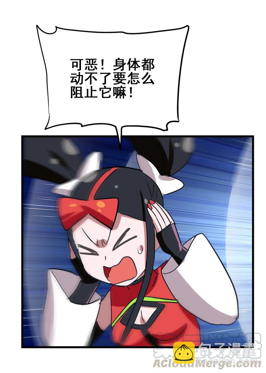 088 我是骗你的(1/2)-第92话
