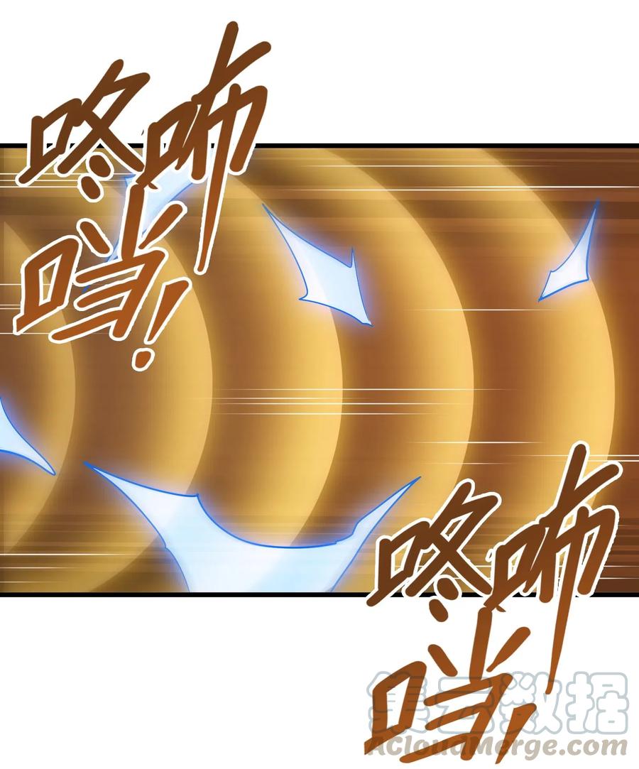 088 我是骗你的(1/2)-第92话