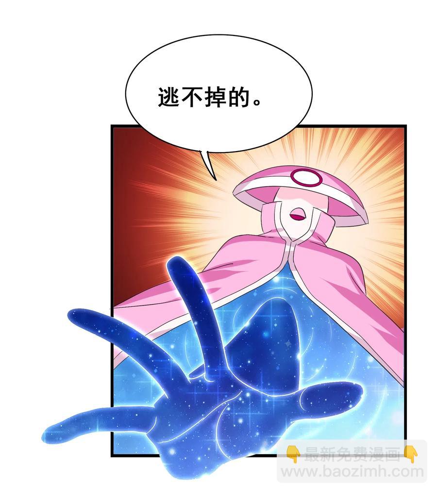 090 严苛的评委(1/2)-第94话