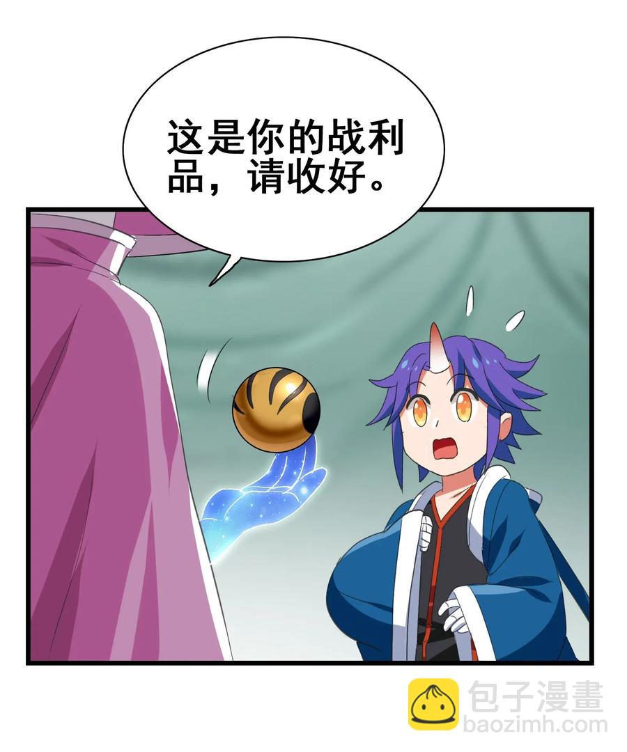 090 严苛的评委(1/2)-第94话