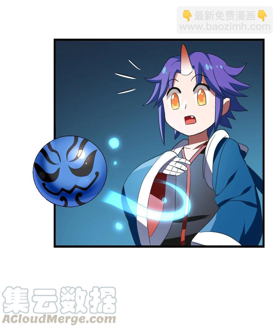 090 严苛的评委(1/2)-第94话