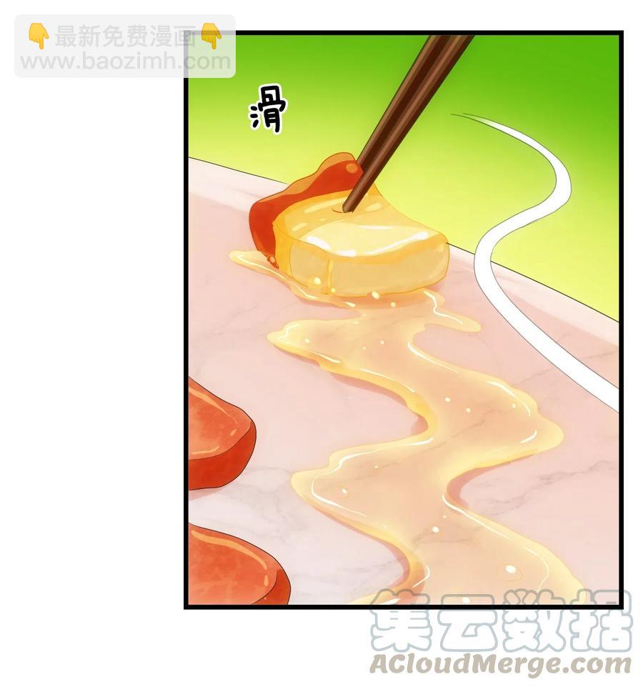 090 严苛的评委(1/2)-第94话