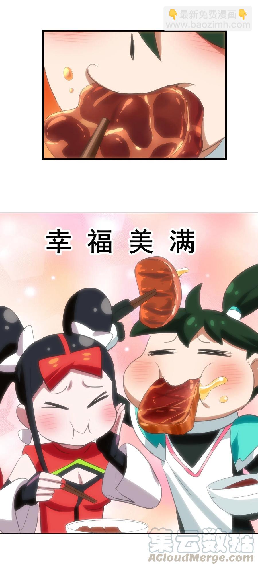 090 严苛的评委(1/2)-第94话