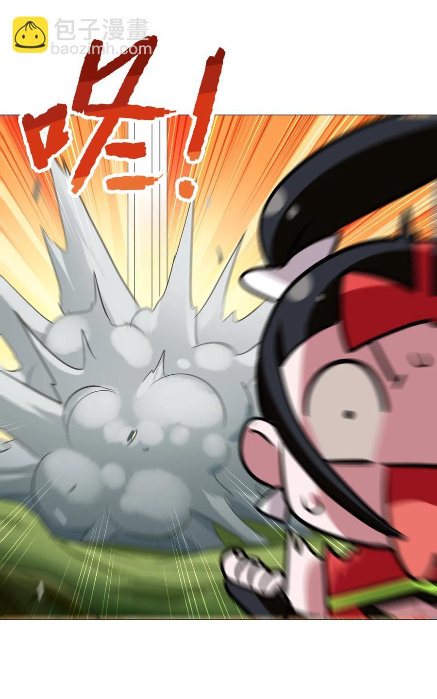 092 丑八怪(1/2)-第96话
