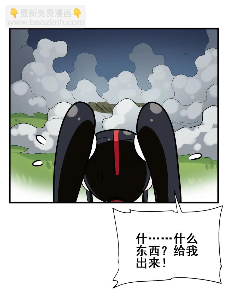 092 丑八怪(1/2)-第96话