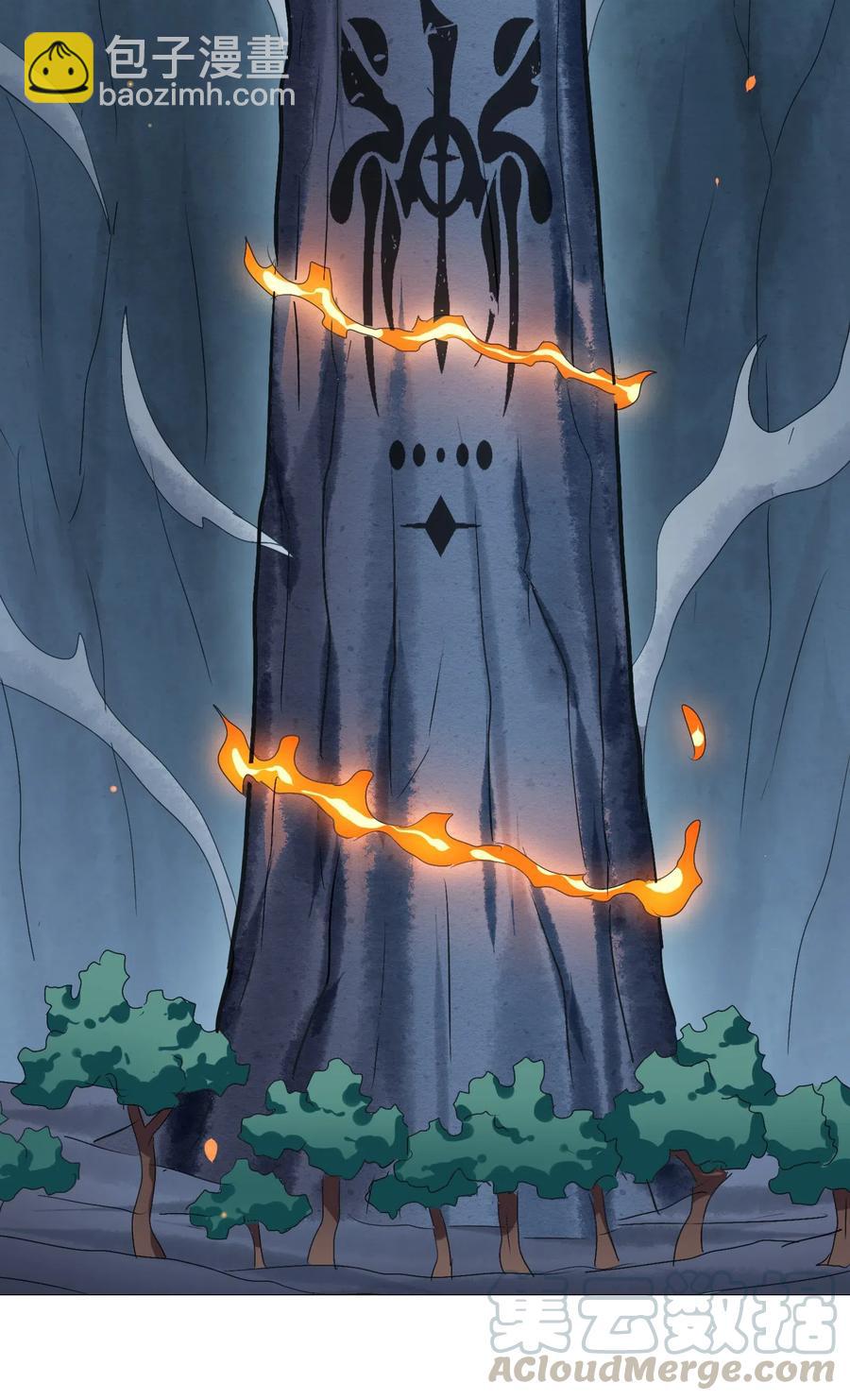 094 镇压异兽(1/2)-第98话