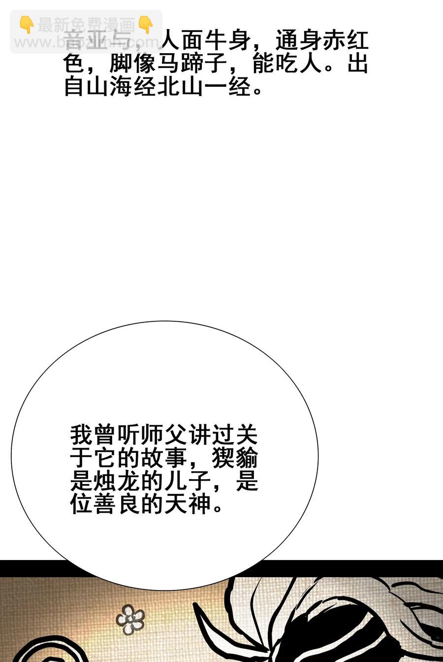 096 速度和质量(1/2)-第100话
