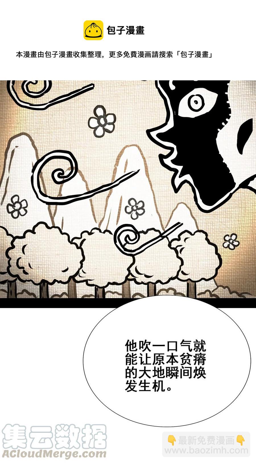 096 速度和质量(1/2)-第100话