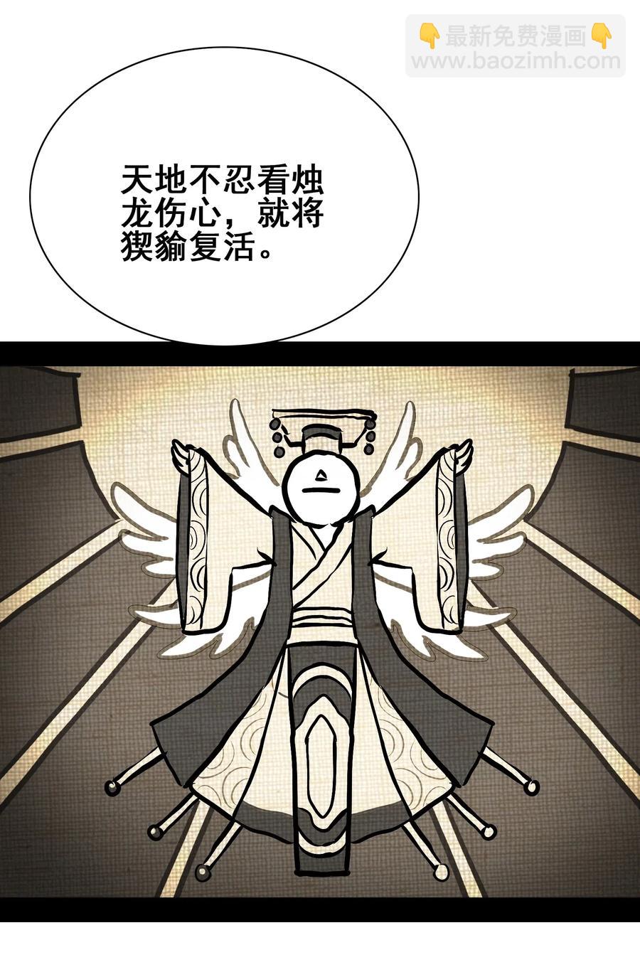 096 速度和质量(1/2)-第100话