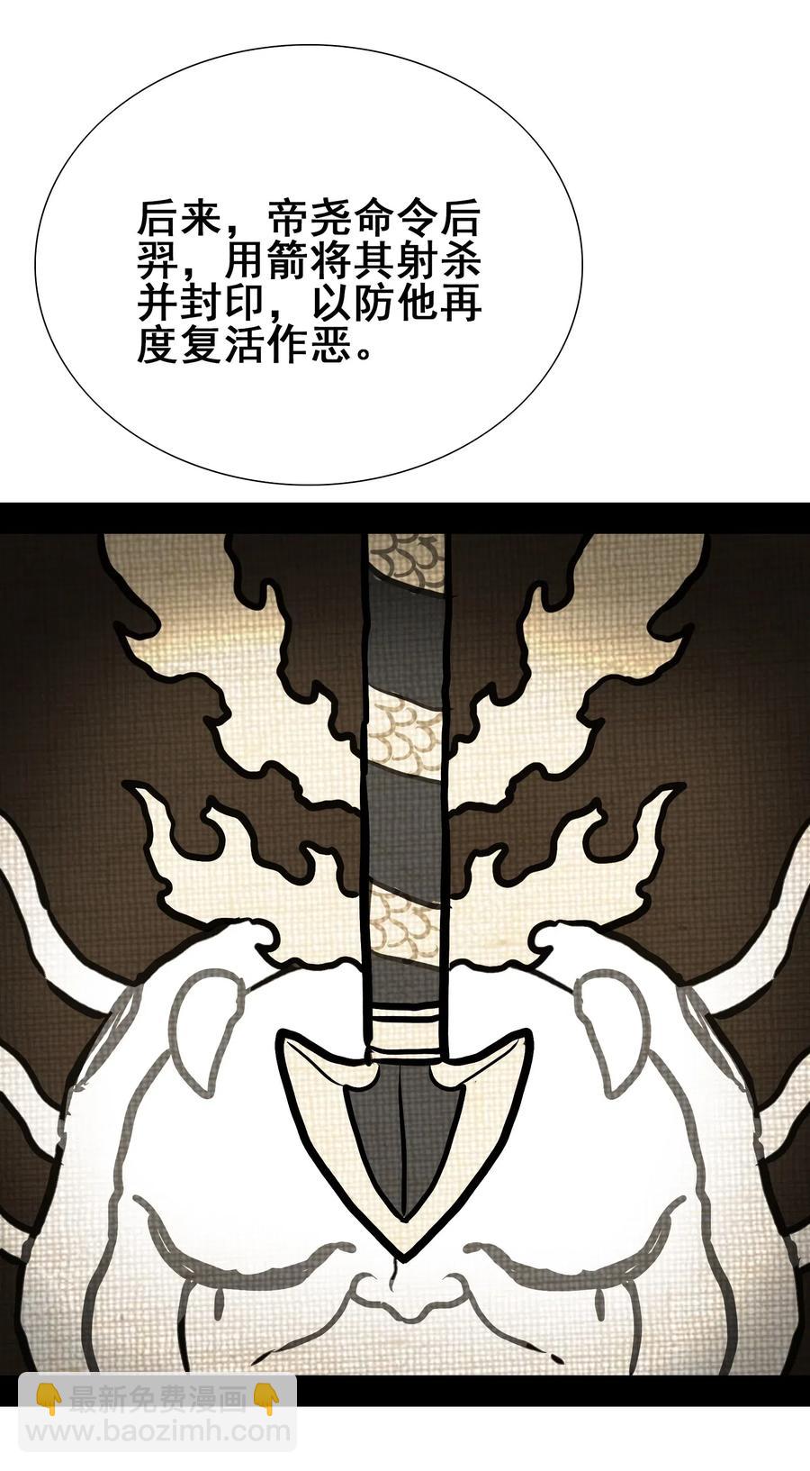 096 速度和质量(1/2)-第100话