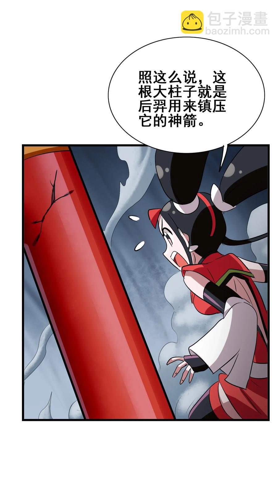 096 速度和质量(1/2)-第100话