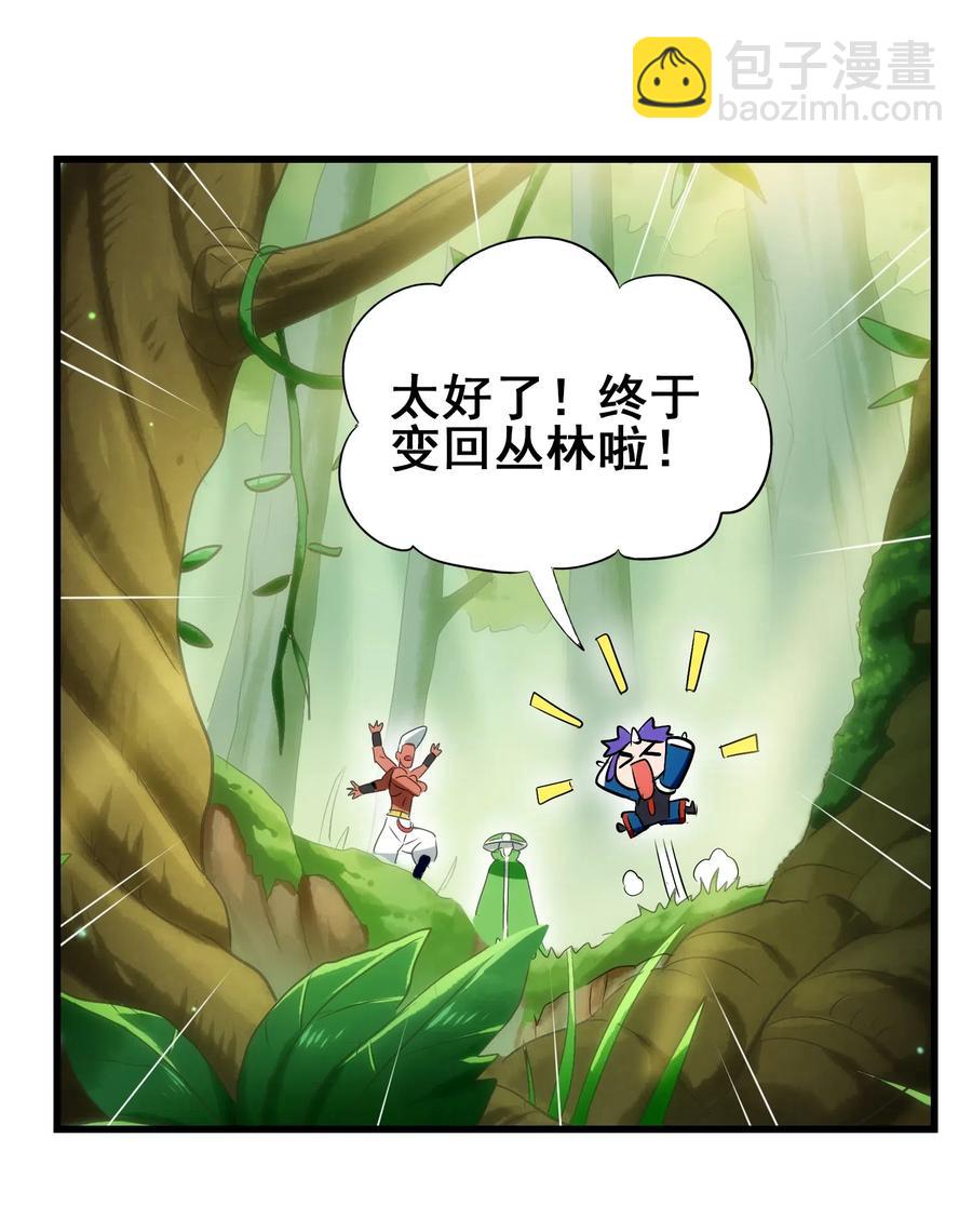 096 速度和质量(1/2)-第100话