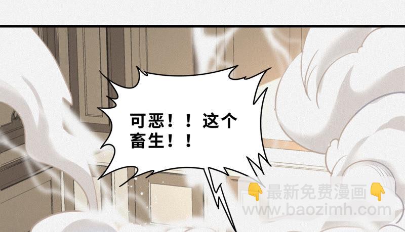 第100话 弃子！(1/2)-第102话