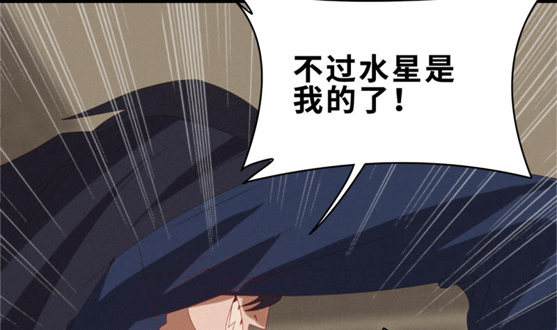 第100话 弃子！(1/2)-第102话