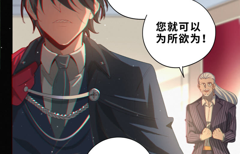 第100话 弃子！(1/2)-第102话