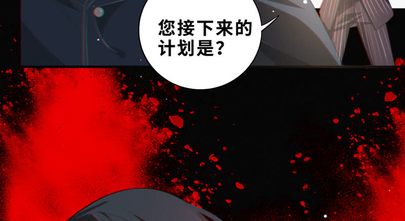 第100话 弃子！(1/2)-第102话