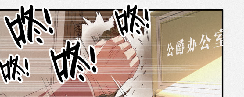 第100话 弃子！(1/2)-第102话