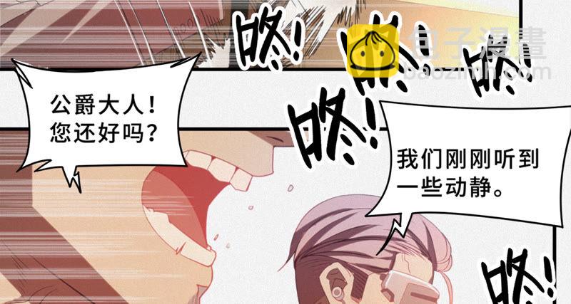 第100话 弃子！(1/2)-第102话