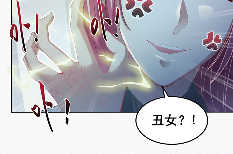 第103 话 逃脱(1/2)-第106话