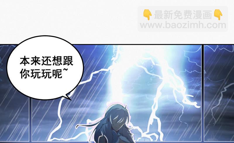 第103 话 逃脱(1/2)-第106话