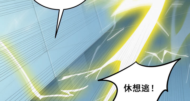 第103 话 逃脱(1/2)-第106话
