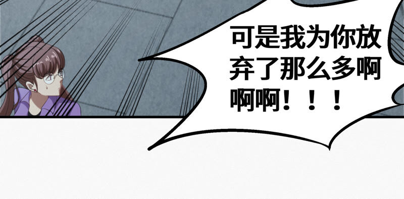 第105话 仙人掌人(1/2)-第108话