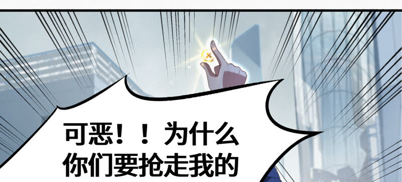 第105话 仙人掌人(1/2)-第108话