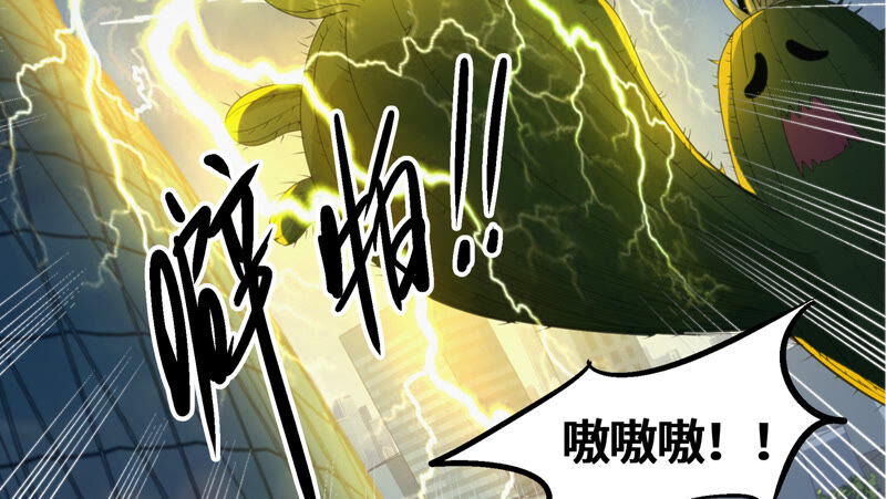 第105话 仙人掌人(1/2)-第108话
