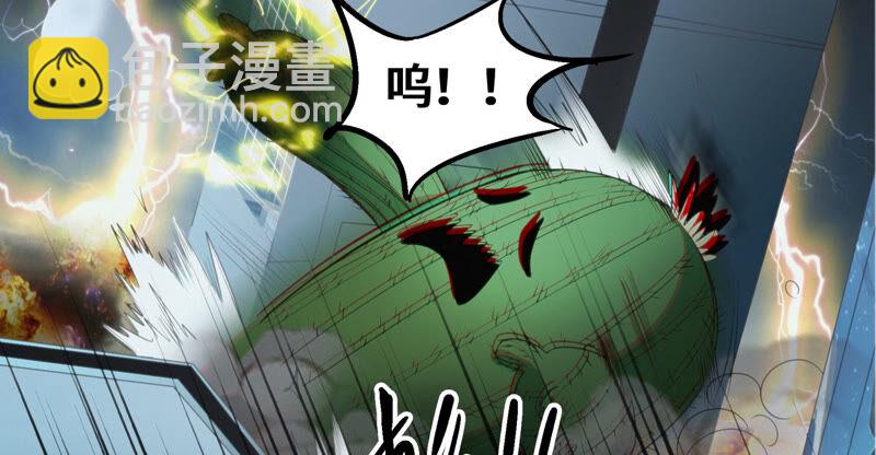 第105话 仙人掌人(1/2)-第108话