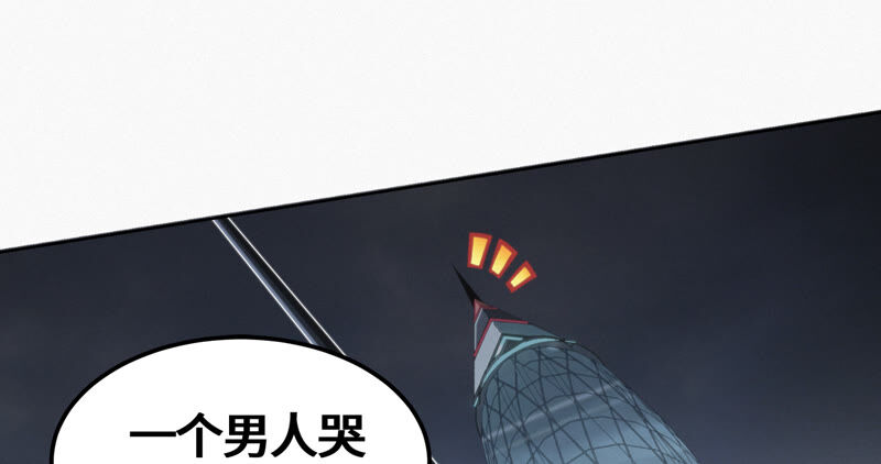 第105话 仙人掌人(1/2)-第108话
