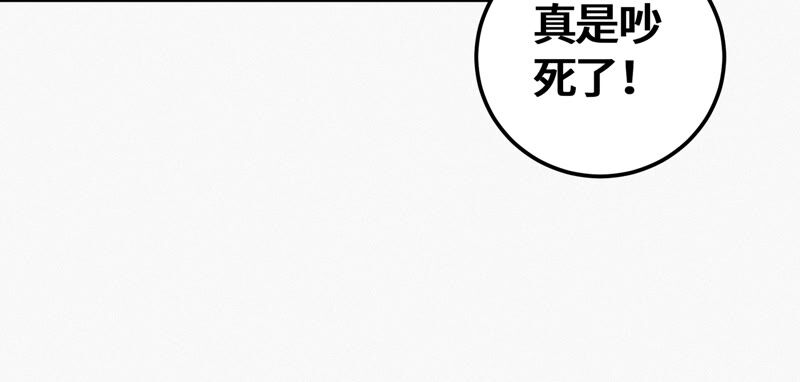 第105话 仙人掌人(1/2)-第108话