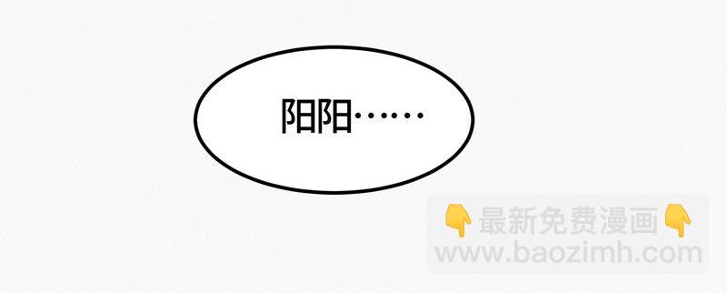 第105话 仙人掌人(1/2)-第108话