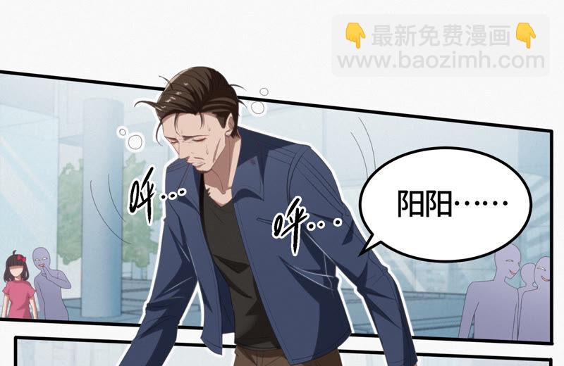 第105话 仙人掌人(1/2)-第108话