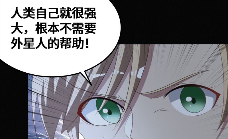 第111话 地球博物馆 二(1/2)-第114话