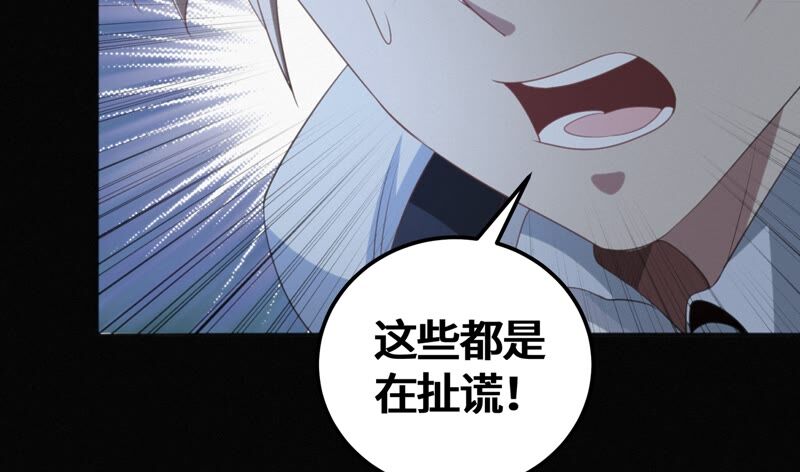 第111话 地球博物馆 二(1/2)-第114话