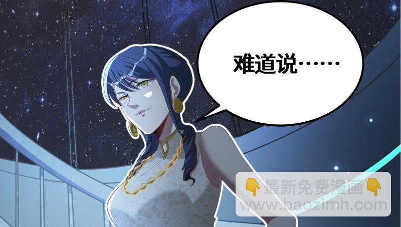 第111话 地球博物馆 二(1/2)-第114话