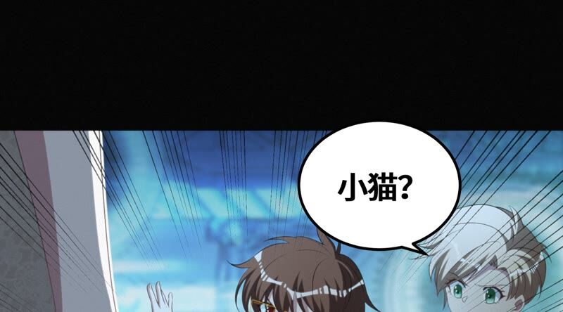 第111话 地球博物馆 二(1/2)-第114话