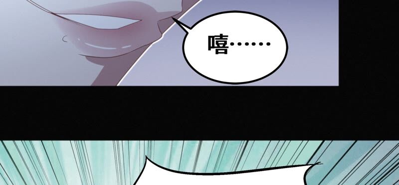 第111话 地球博物馆 二(1/2)-第114话