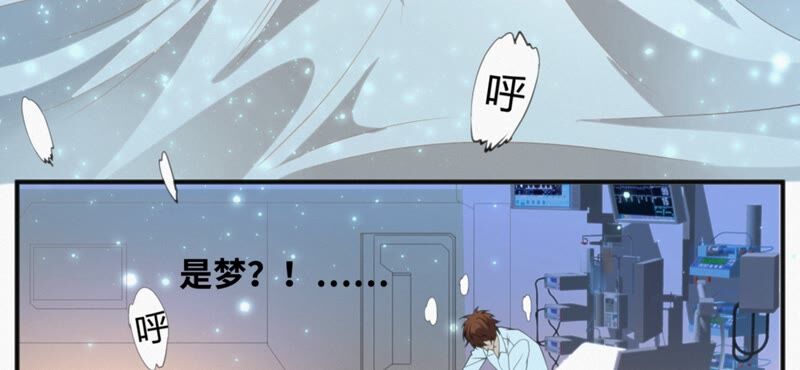 第113话 王小猫苏醒(1/2)-第116话