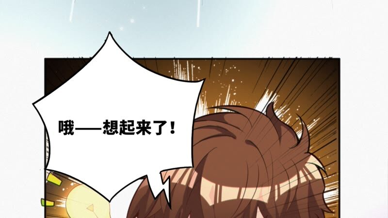 第113话 王小猫苏醒(1/2)-第116话