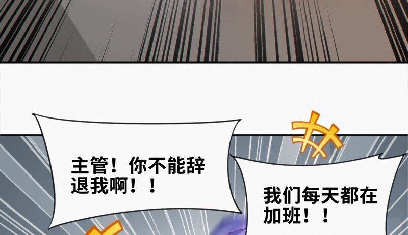 第115话 章鱼人 一(1/2)-第118话