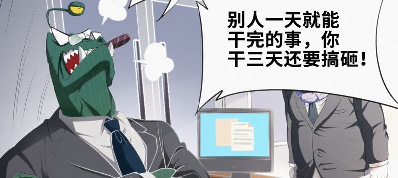 第115话 章鱼人 一(1/2)-第118话