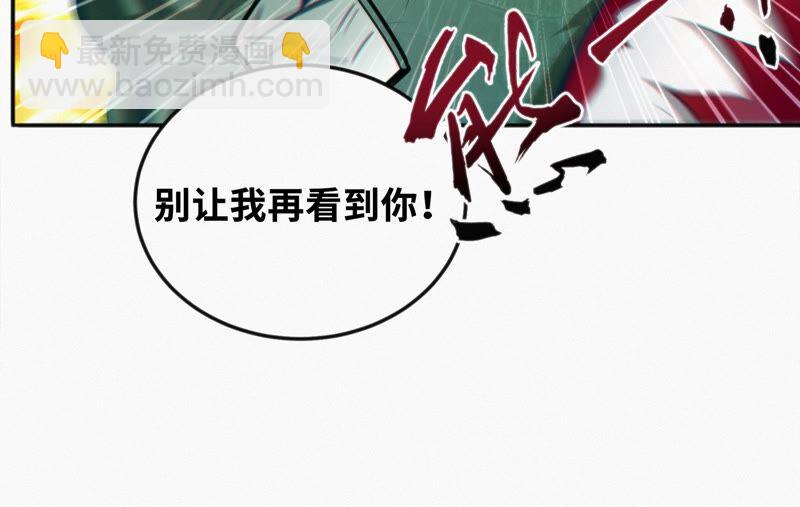 第115话 章鱼人 一(1/2)-第118话