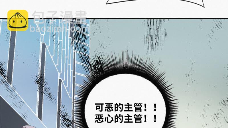 第115话 章鱼人 一(1/2)-第118话