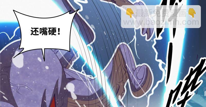 今天地球爆炸了嗎 - 第117話 王小貓歸來！(1/2) - 2