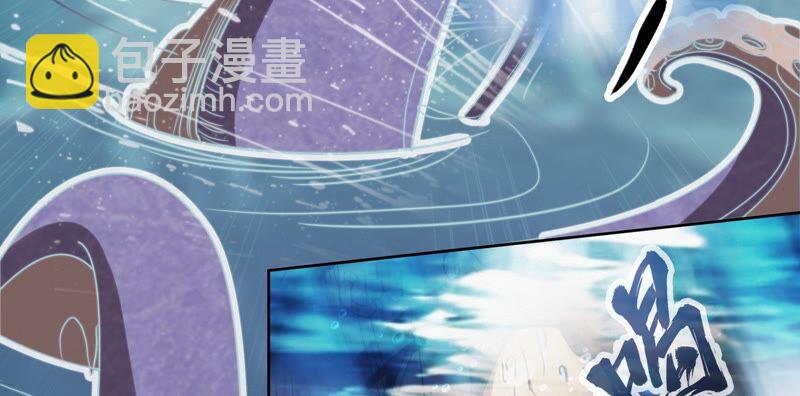 今天地球爆炸了嗎 - 第117話 王小貓歸來！(1/2) - 4