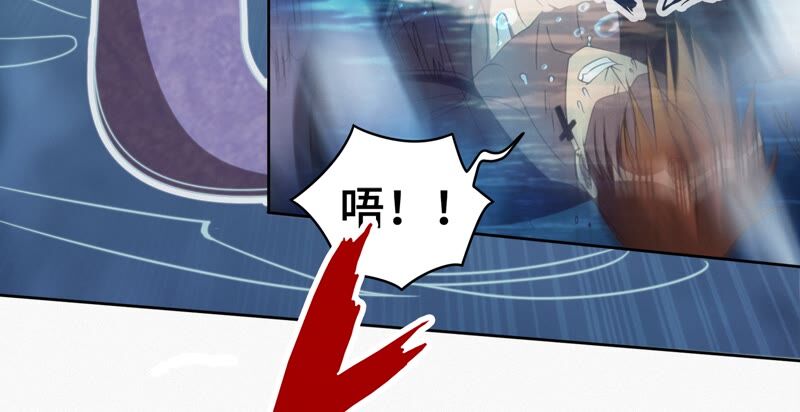 今天地球爆炸了嗎 - 第117話 王小貓歸來！(1/2) - 5