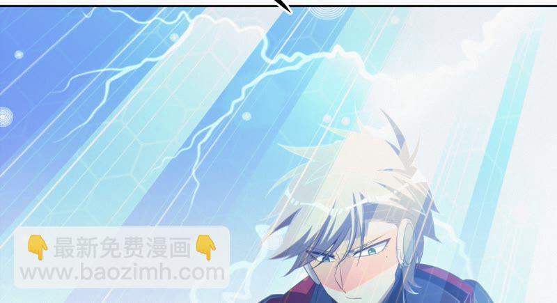 今天地球爆炸了嗎 - 第117話 王小貓歸來！(1/2) - 2