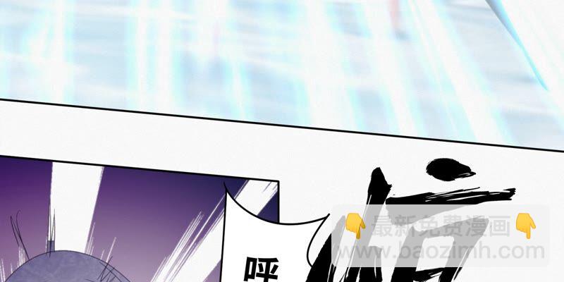 今天地球爆炸了嗎 - 第117話 王小貓歸來！(1/2) - 5